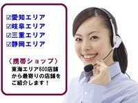 株式会社アルファスタッフの画像