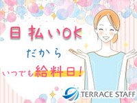 株式会社テラススタッフの画像