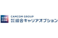 株式会社綜合キャリアオプションの画像