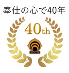 寿工業株式会社 町田事業所の画像
