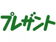 ͸²ñ¼Ò¡¡¥×¥ì¥¶¥ó¥È¤Î²èÁü