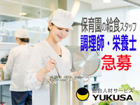 ゆくさ 株式会社の画像