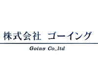 しっかりサポートします!! お任せください。