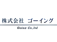 安心&信頼でしっかりサポート!! おまかせ下さい