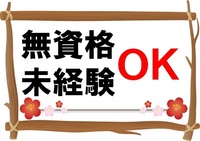 株式会社キャリアの画像