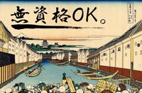 株式会社キャリアの画像