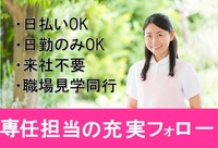 株式会社キャリアの画像
