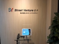 ������ҥ��ȥ꡼�ȥ٥���㡼�β���