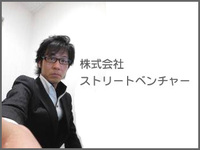 WEB面接対応可、ご応募後ご相談下さい☆