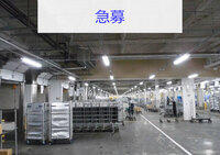 株式会社 旭ワークの画像