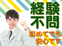 株式会社 旭ワークの画像