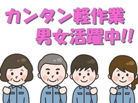 株式会社 旭ワークの画像