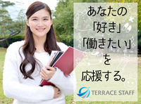 株式会社テラススタッフの画像