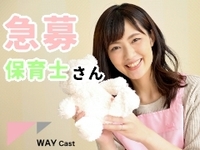 WAYキャスト株式会社の画像