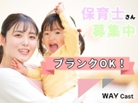 WAYキャスト株式会社の画像