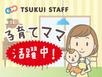 希望休や時間帯相談可