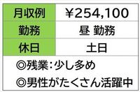 未経験者OK大歓迎♪