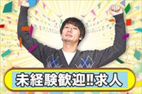 株式会社ナガハの画像