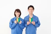 即勤務OKです。