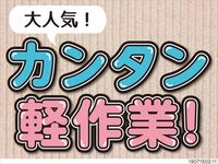 ぜひ!お気軽に職場見学してください♪