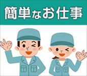 ���Ҥ����ڤ˿��츫�ؤ��Ƥ���������