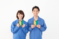 株式会社ナガハの画像