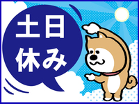 株式会社ISC就職支援センターの画像