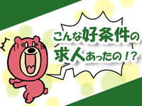 株式会社ISC就職支援センターの画像