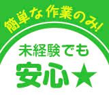 株式会社サンディスカバリーの画像