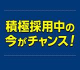 株式会社サンディスカバリーの画像