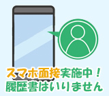 株式会社サンディスカバリーの画像