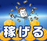 株式会社サンディスカバリーの画像