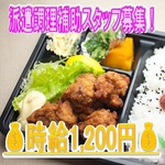 株式会社プラスワークの画像