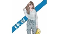 スタッフラインズ株式会社の画像