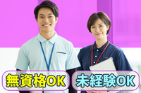 トラストアップ株式会社の画像