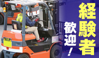 株式会社アクティブシックスオーの画像