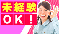 株式会社フロームの画像