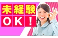 株式会社フロームの画像