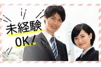 株式会社フロームの画像