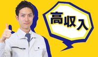 株式会社ナノ・クリエイト カンパニーの画像