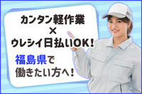 株式会社ナノ・クリエイト カンパニーの画像