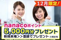 日研トータルソーシング株式会社の画像