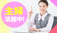 株式会社 東海道シグマの画像
