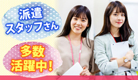 株式会社アソウ・ヒューマニーセンターの画像