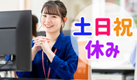 株式会社アソウ・ヒューマニーセンターの画像