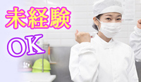 株式会社アシタバの画像