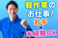 株式会社ウイズの画像