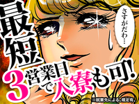���������祭��ꥢ���ץ����β���