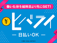 株式会社綜合キャリアオプションの画像