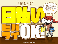 ���������祭��ꥢ���ץ����β���